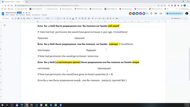 Теория MIX Conditional 2 смотреть онлайн