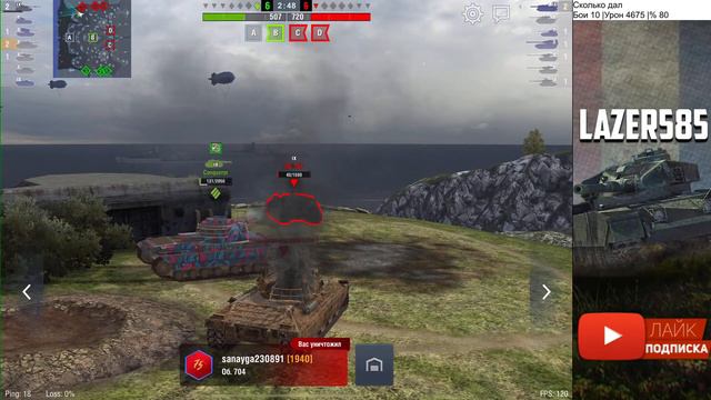 Progetto 65 там где боль | Wot blitz смотреть онлайн