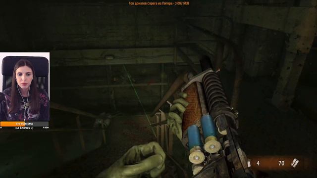 Metro 2033 Redux прохождение на русском. Метро 2033 прохождение стрим. смотреть онлайн