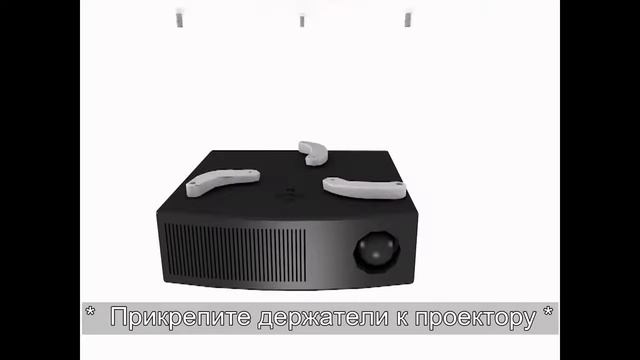 Крепление для проектора PRB-1 - купить проектор Benq и установить проектор на потолок. смотреть онлайн