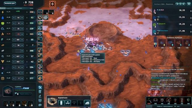 Вода ключевой ресурс [Offworld trading company кампания] ◄#15► смотреть онлайн