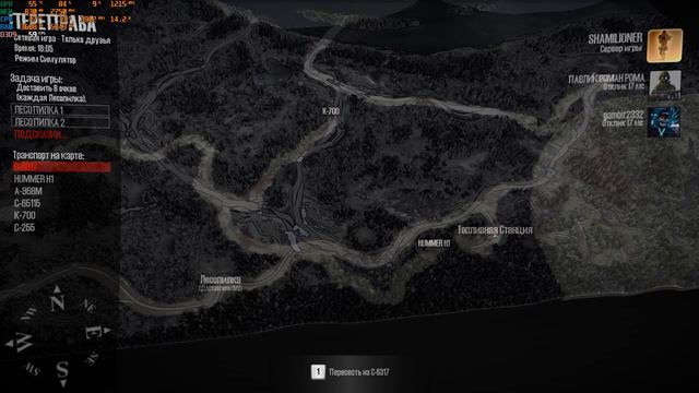 Spintires MudRunner Multiplayer i3 7100 gtx 750ti смотреть онлайн
