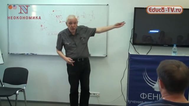 "Происхождение денег" - Лекция 10 - Олег Григорьев смотреть онлайн