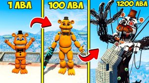 ПРОКАЧАЛ АНИМАТРОНИКА ФРЕДДИ ДО 1200 УРОВНЯ ЭВОЛЮЦИЯ БОГА ФНАФ ГТА 5 МОДЫ ОБЗОР МОДА GTA 5 ВИДЕО ИГР