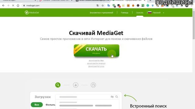 КАК решить ПРОБЛЕМУ?не снаете чем открыть програму чем-то? смотреть онлайн