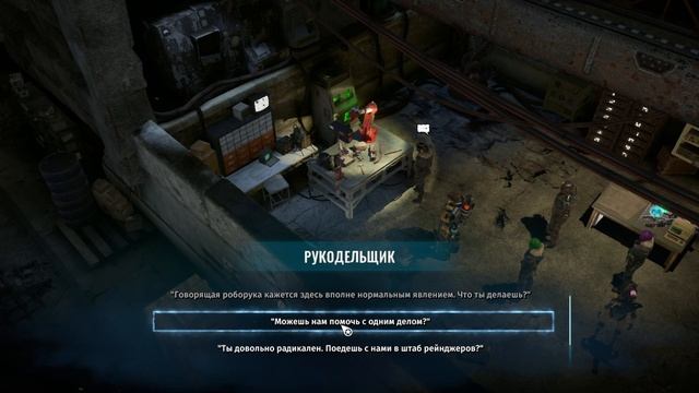 WASTELAND 3 THE BATTLE OF STEELTOWN DLC 01 Прохождение Часть 11 - ГАРАЖ ПРИЗРАКОВ 2/2 [БЛЮ] смотреть онлайн