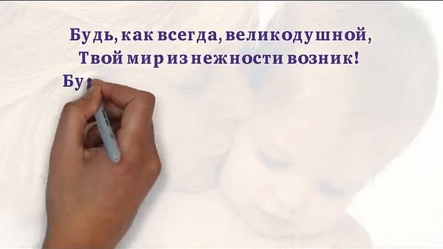 С Днем Матери России. смотреть онлайн