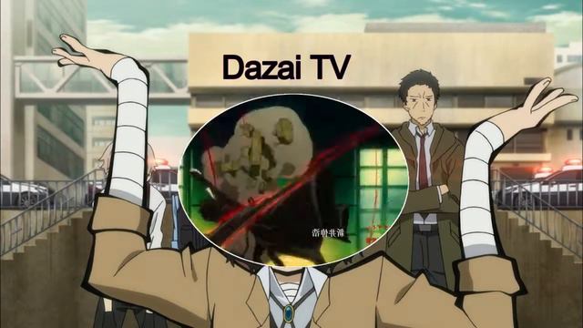 Bungou Stray Dogs Opening 2 смотреть онлайн