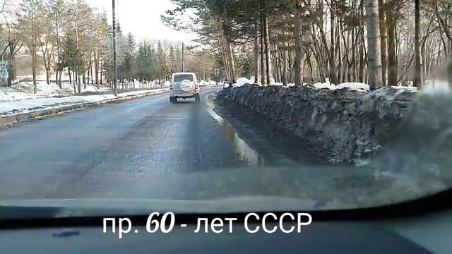 Биробиджан отходит от прошлогоднего снега. 27.03.2022 смотреть онлайн