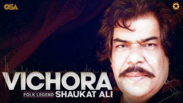 Vichora by Shaukat Ali (Late) One of the greatest folk song ever by the folk Legend - OSA Worldwide смотреть онлайн