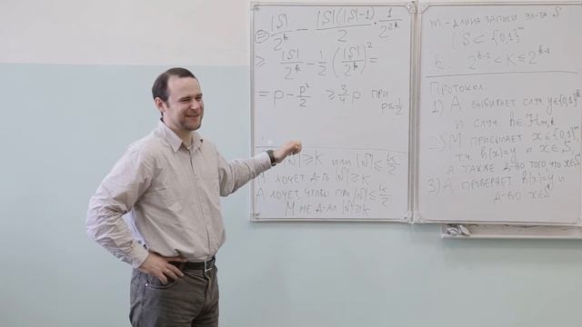 Интерактивные доказательства. Лекция 4. Даниил Мусатов (МФТИ, Яндекс) смотреть онлайн