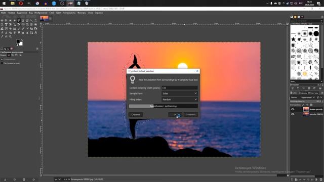 Как убрать лишние объекты в GIMP ПЛАГИН resynthesizer! смотреть онлайн
