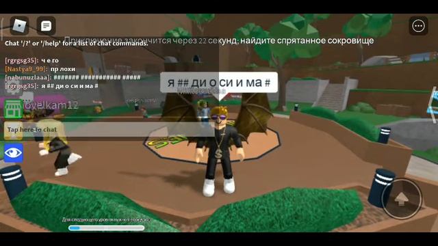 (Epic Mini Games) прохождение смотреть онлайн