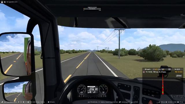 Euro Truck Simulator 2 1.46 Map mapasertao Донат в описании смотреть онлайн
