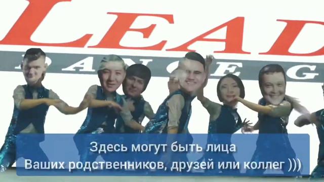 Маски Шоу от LeadeR DG Лидер смотреть онлайн