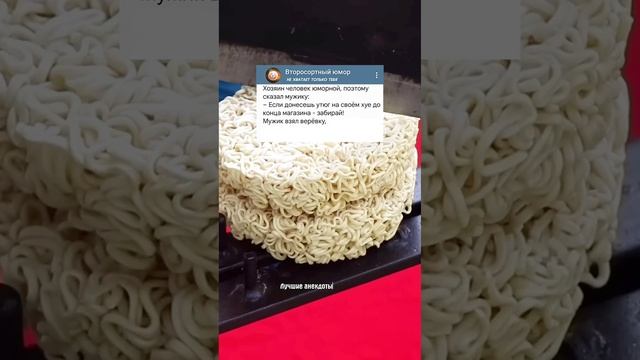 АНЕКДОТ ПРО УТЮГ ? #мемы #юмор #анекдот #прикол смотреть онлайн