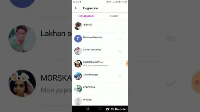 Как сделать больше подписчиков в лайк? 1 часть смотреть онлайн