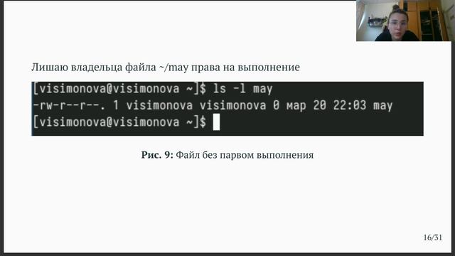 защита 7 смотреть онлайн