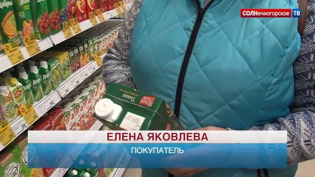 На Красной, 120 открылся новый круглосуточный магазин смотреть онлайн