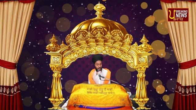 MOOL MANTAR Jaap - ਬਹੁਤ ਹੀ ਮੀਠੀ ਆਵਾਜ਼ ਵਿਚ | BHAI BIKRAMJIT SINGH смотреть онлайн