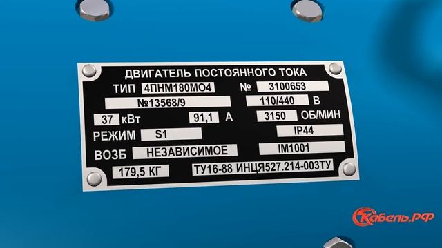 Схема двигателя постоянного тока. Устройство и принцип работы. смотреть онлайн