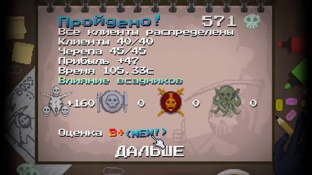 Ктоооо проживает на дне океана? (Peace Death #3) смотреть онлайн