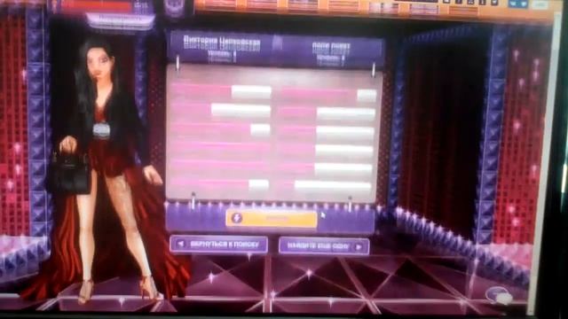 играю в Lady Popular Fashion Arena в вк смотреть онлайн