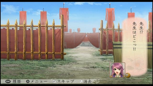 Harukanaru toki no naka de 3 - demo part 8 смотреть онлайн