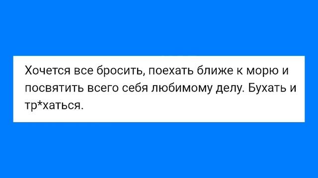 Театральный Пердеж и Соседские Пальцы Интересном месте!!!Смешная Подборка Анекдотов!!! смотреть онлайн