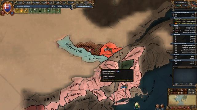 [Europa Universalis IV] На пути к Риму: Сардиния-Пьемонт (Mare Nostrum). №15 смотреть онлайн