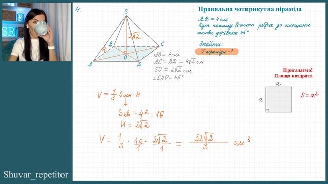 Піраміда смотреть онлайн