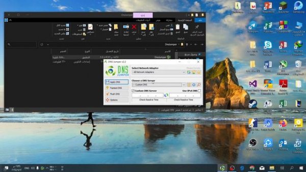 حل مشكلة game loop error code 21