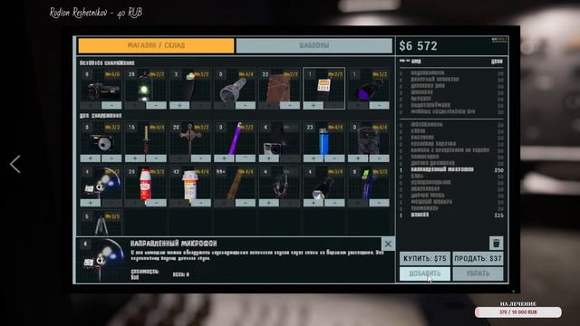 фазмофобия. // хоррор донаты ♡ / марафон 10 день смотреть онлайн