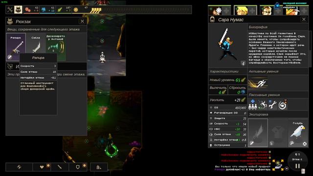 DotE - [kek] Рапира, отличный инструмент для внепланового сбора донорской крови смотреть онлайн