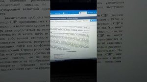 Как скопировать текст с ЭБС Лань!!