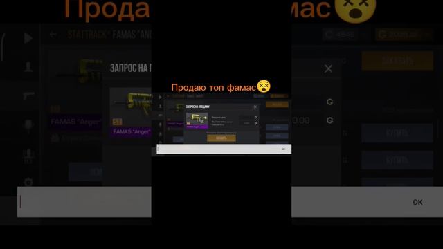 #standoff2 #so2 #стандофф2 #ножи #новинка #продажи смотреть онлайн