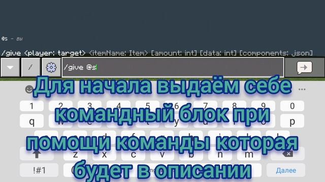 Как в майнкрафт ходить по воздуху или делать лестницы в выживании при помощи команд смотреть онлайн