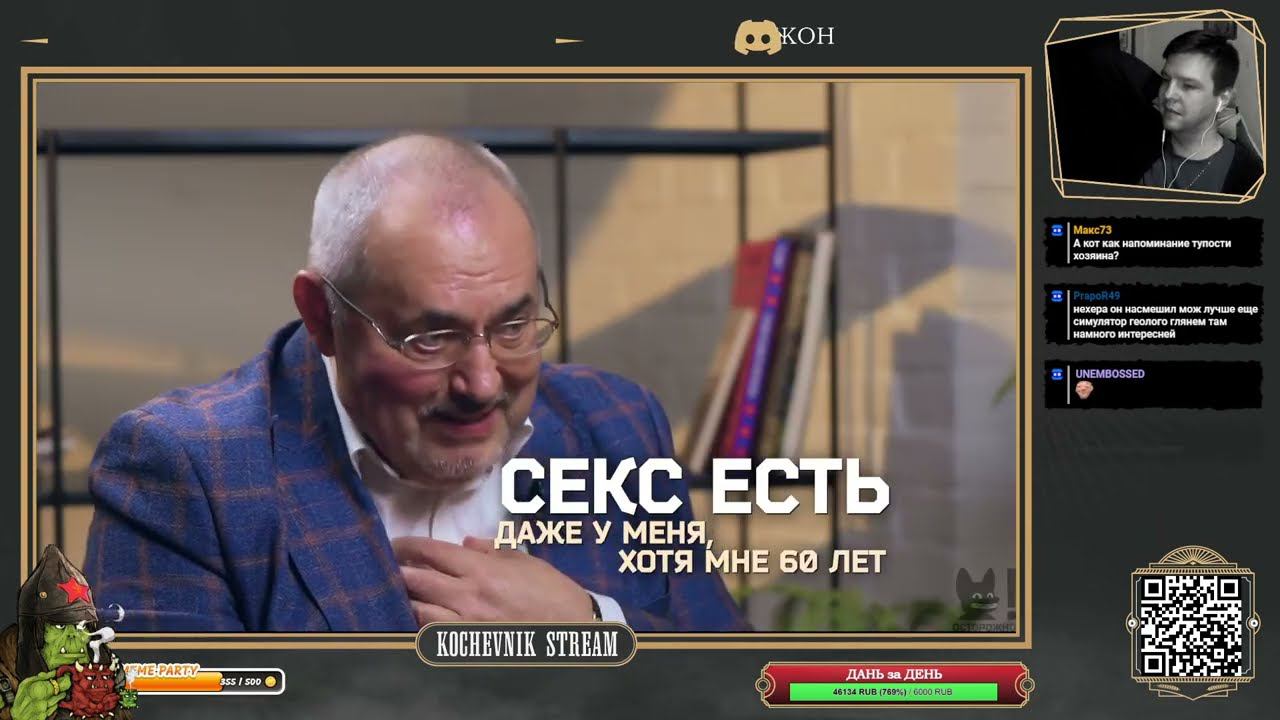 Надеждин+Собчак, комбо смотреть онлайн