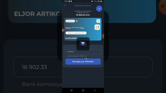 Soliquz ilovasida yig‘ilgan keshbekni plastik kartaga o‘tkazish. смотреть онлайн