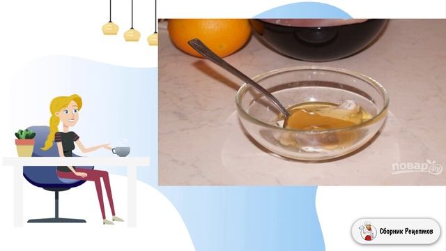 Сборник рецептов