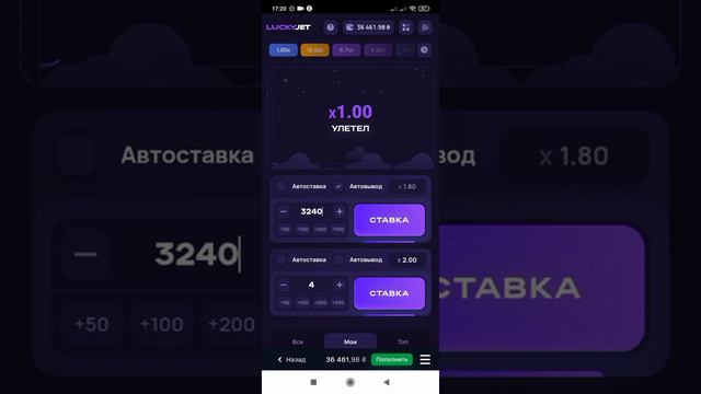 ПРОВЕРЯЕМ БЕЗПРОИГРАШНУЮ СТРАТЕГИЮ ПУШЕРА ИГРА LUSKY JET смотреть онлайн
