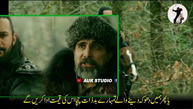Alparslan season 2 episode 42 trailer 2 in urdu subtitles | Alparslan Episode 42 Trailer 2 in Urdu смотреть онлайн