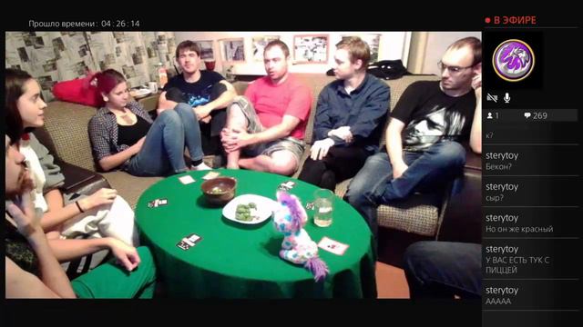 Мафия с единорогом Педро, четвёртый кон, завершающий вечер смотреть онлайн