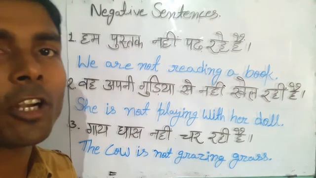 Present Continuous Tense in hindi | is_am_are_ka use + Verb + ing смотреть онлайн