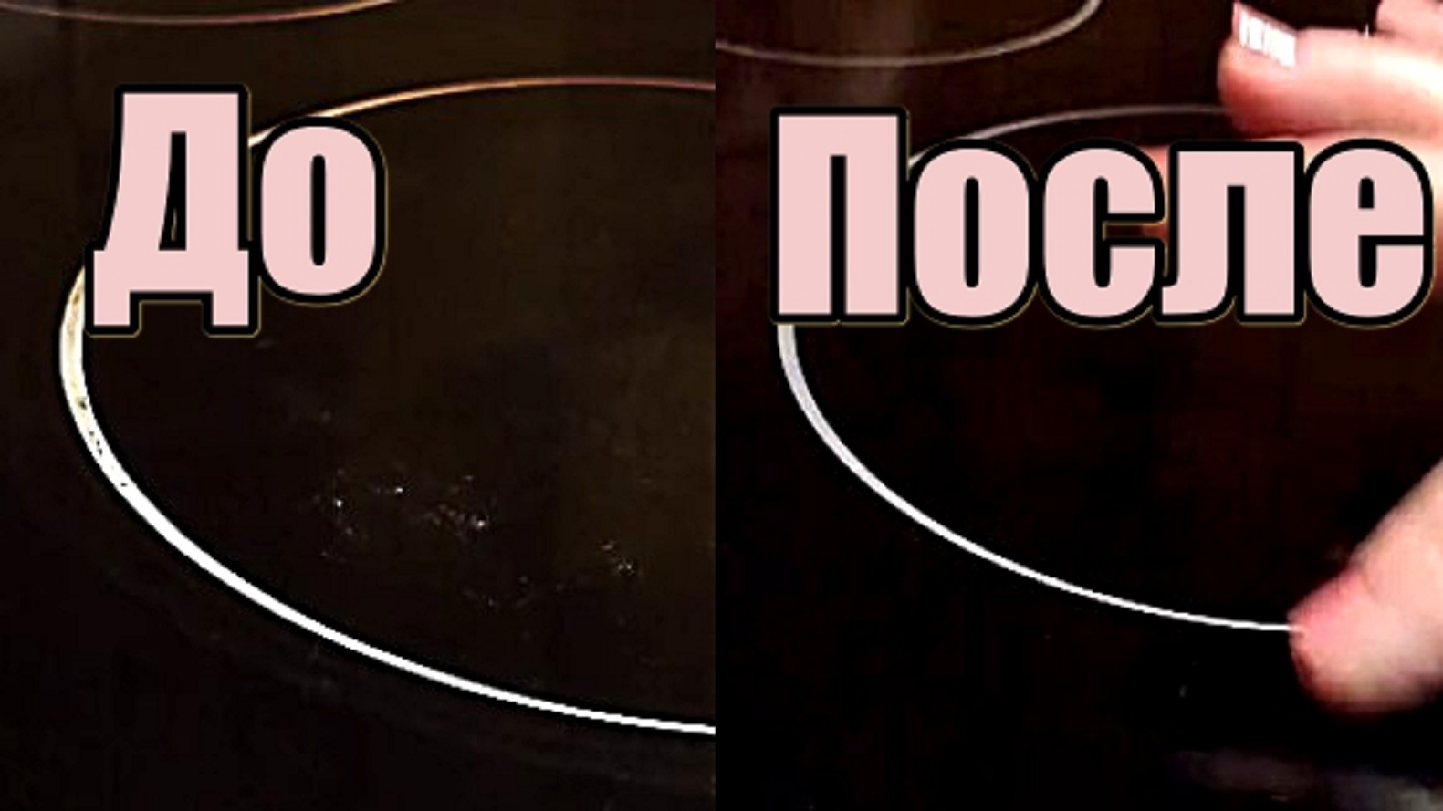 Как очистить плиту с керамической поверхностью без химии смотреть онлайн