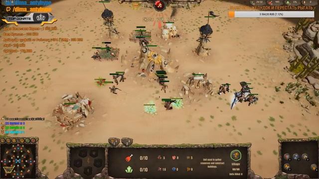Warparty игры против ИИ ПЕРВЫЙ ВЗГЛЯД ИГРЫ НА РУССКОМ смотреть онлайн