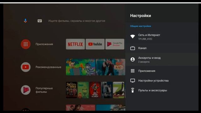 Беглый обзор телевизора LED Daewoo 50DM55UQP смотреть онлайн