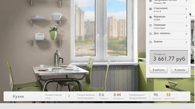 10 Что такое теплопроводность смотреть онлайн