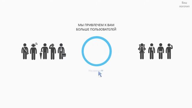Шаблоны инфографики под ключ смотреть онлайн