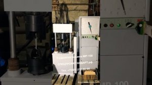 Разрывная машина МР-100 (10тн/100кН)